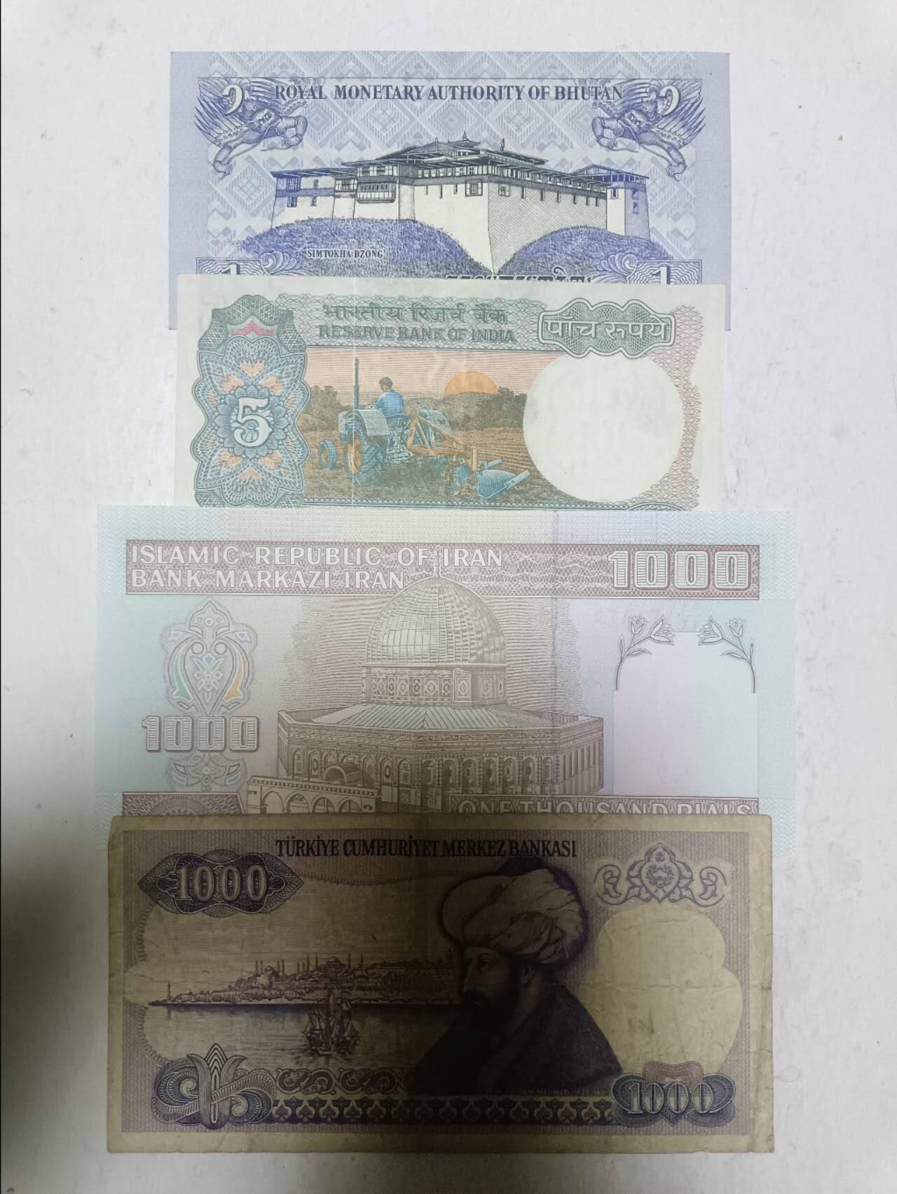 【20251216】非全新纸币和硬币第314场 亚洲国家4张纸币