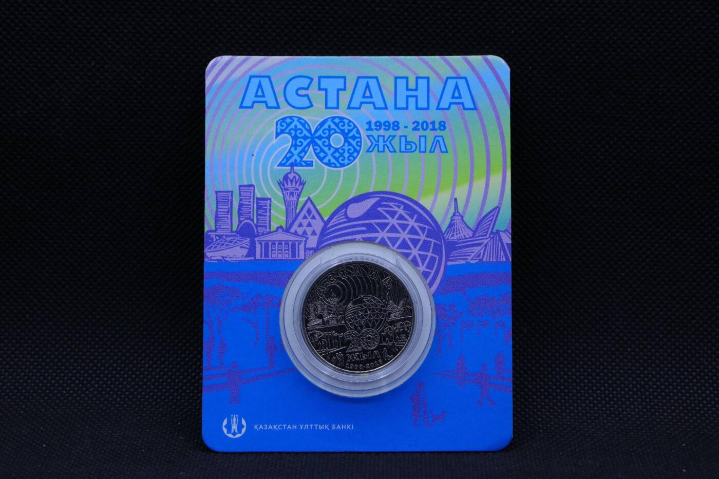 【淘币小摊】限时拍第八百三十拍  散币纸币邮票场  满百包邮可预留两周  周一统一发货   哈萨克斯坦2018年100坚戈纪念币