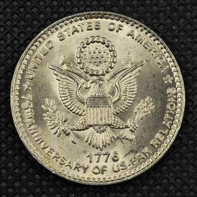 【淘币小摊】限时拍第八百三十拍  散币纸币邮票场  满百包邮可预留两周  周一统一发货  -   巴基斯坦2022年巴美建交75卢比纪念币