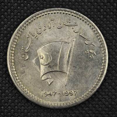 【淘币小摊】限时拍第八百三十拍  散币纸币邮票场  满百包邮可预留两周  周一统一发货  -  巴基斯坦1997年50卢比纪念币