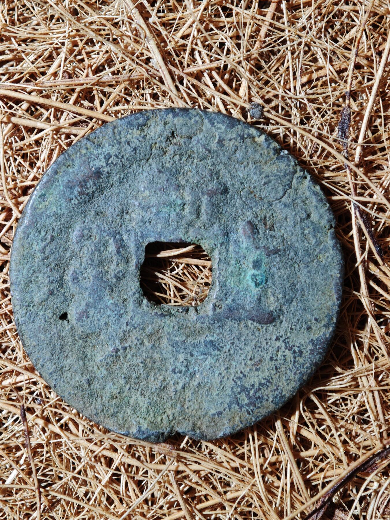 93期回流戒指饰品杂件纪念章丝路钱币专场 B钱币版式