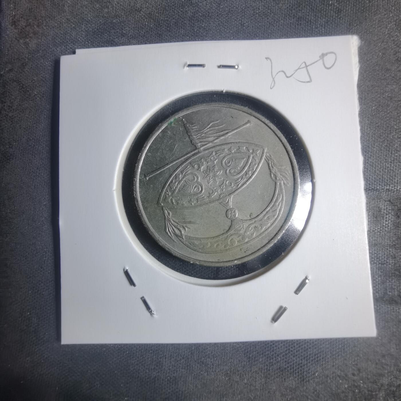 沼泽如烟--第932场 马来西亚1991年50分