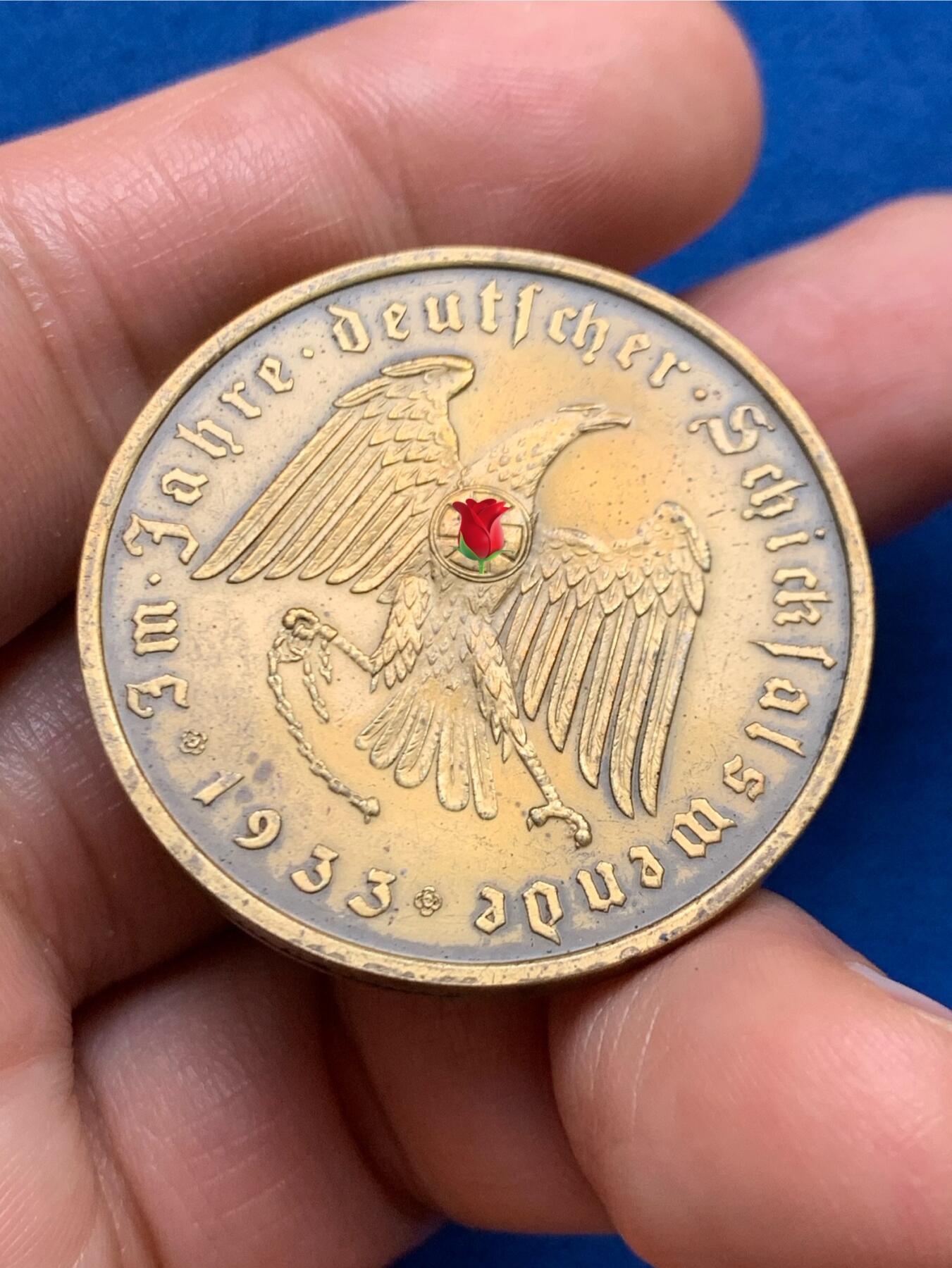 《竞宝斋》第447场 周日，周一，2场连拍 （全场包邮） 德国1933帝国锁链鹰铜章 21.9克 36.1mm 品相挺美 状态不错