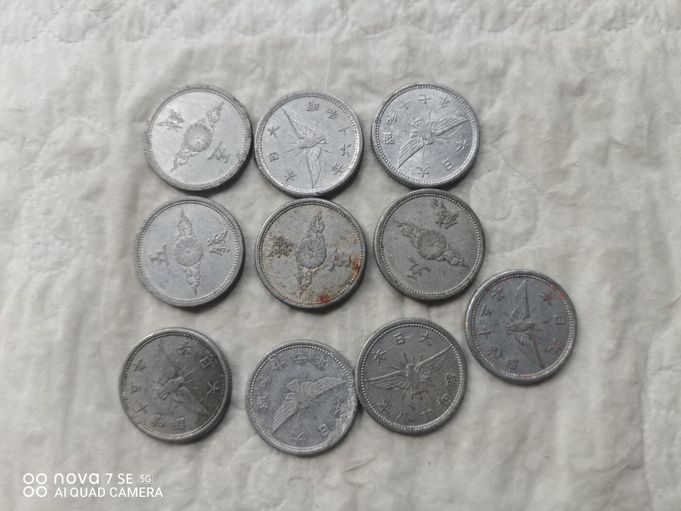 日本币 日本昭和铝币五钱70枚