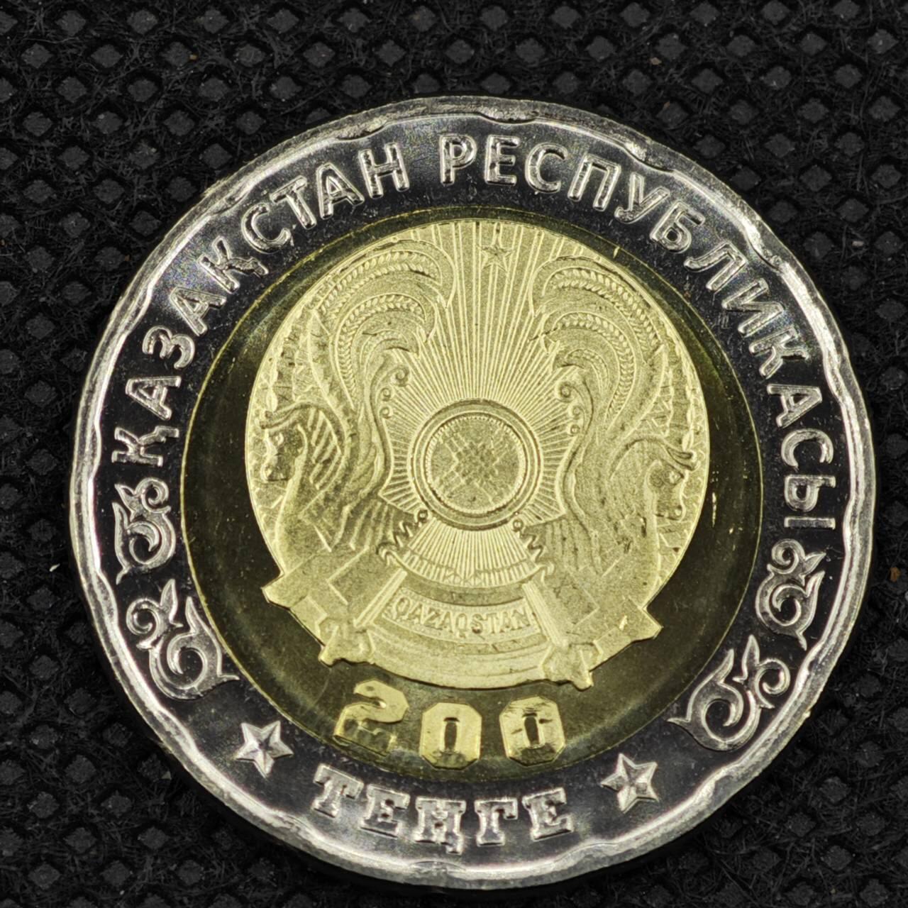 【淘币小摊】限时拍第八百三十拍  散币纸币邮票场  满百包邮可预留两周  周一统一发货    哈萨克斯坦2025年反法西斯胜利80周年200坚戈纪念币