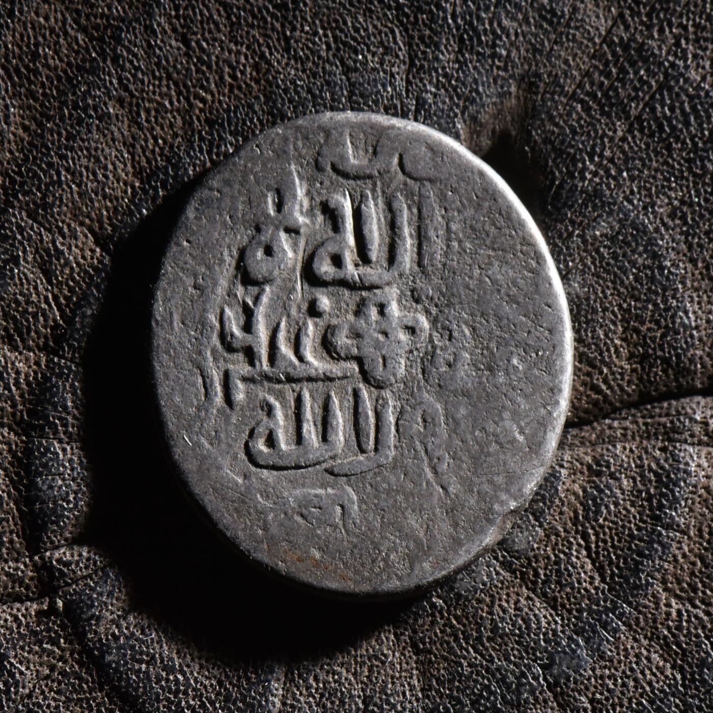 【良泉】【元旦直播场】1月1日晚19.30点开拍！208组西方古代钱币、日本朝鲜花钱 公元1409-1447年【蒙古帝国】帖木儿汗-沙哈鲁，十字结版，银币，4.89克