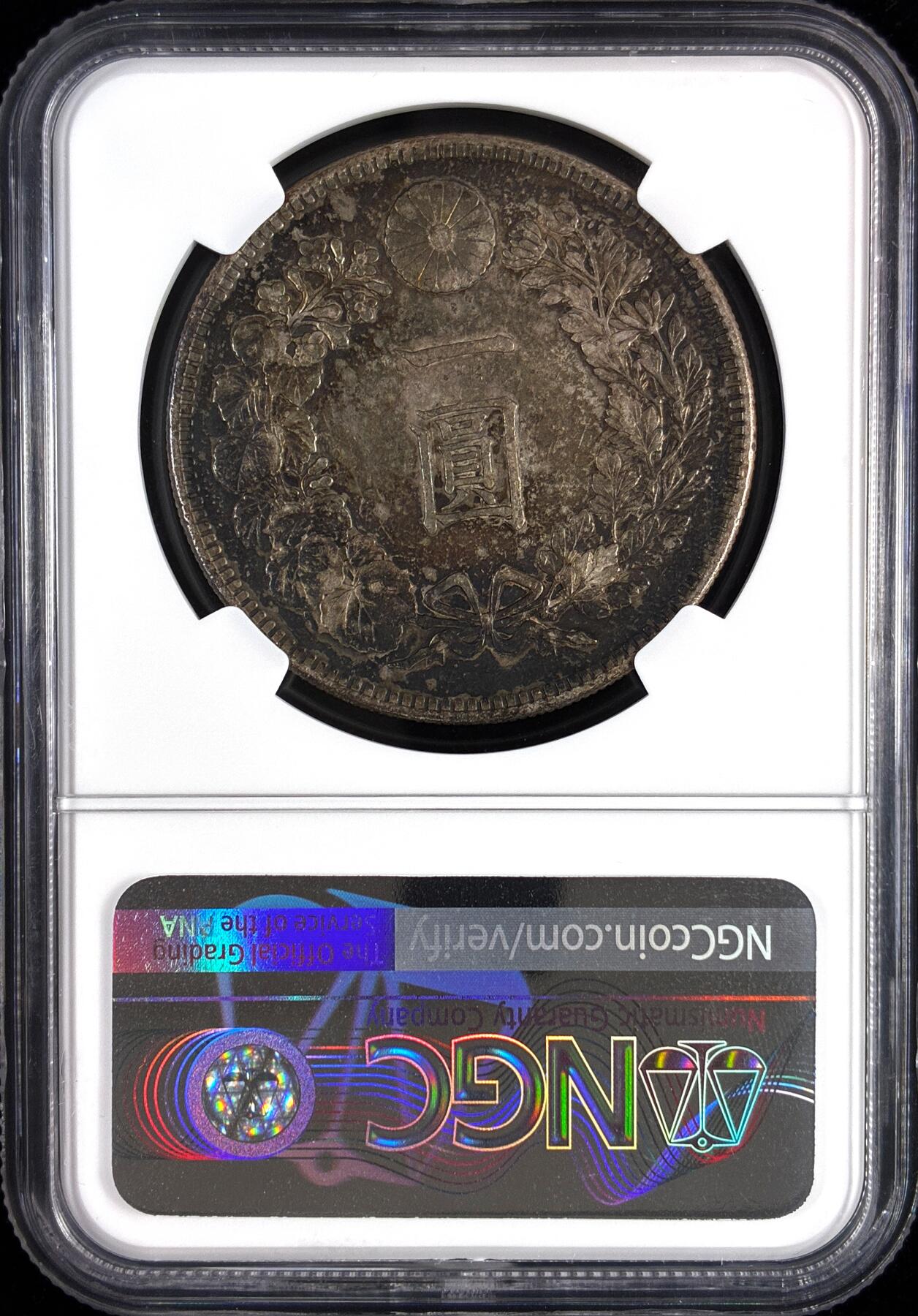 【雨安】【直播拍卖】【世界币章121期-评级币】2025-12-20 周六 19:30 保真 [评级亚洲] Japan 日本 龙洋 一圆 明治28年 明治二十八年  NGC-AU50