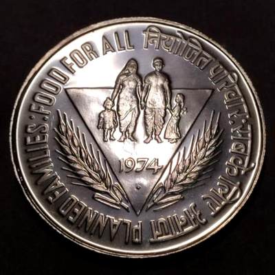 长老汇蛇年精选第八十一场拍卖 - 印度1976年 FAO•农粮组织计划生育家庭和人人享有食物  类精制纪念银币  印度币中非常受欢迎的品种，升值潜力大，该系列的最大面值 ，34.7克大银币，银价235