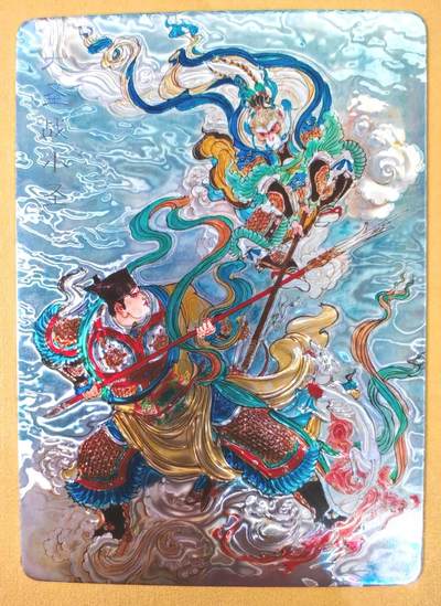 趣卡卡拍No.21期（无佣金免手续费，分享成交有奖） - 【光刻】百里卡牌 王涌喆 新绘西游记 大圣战小圣光刻卡