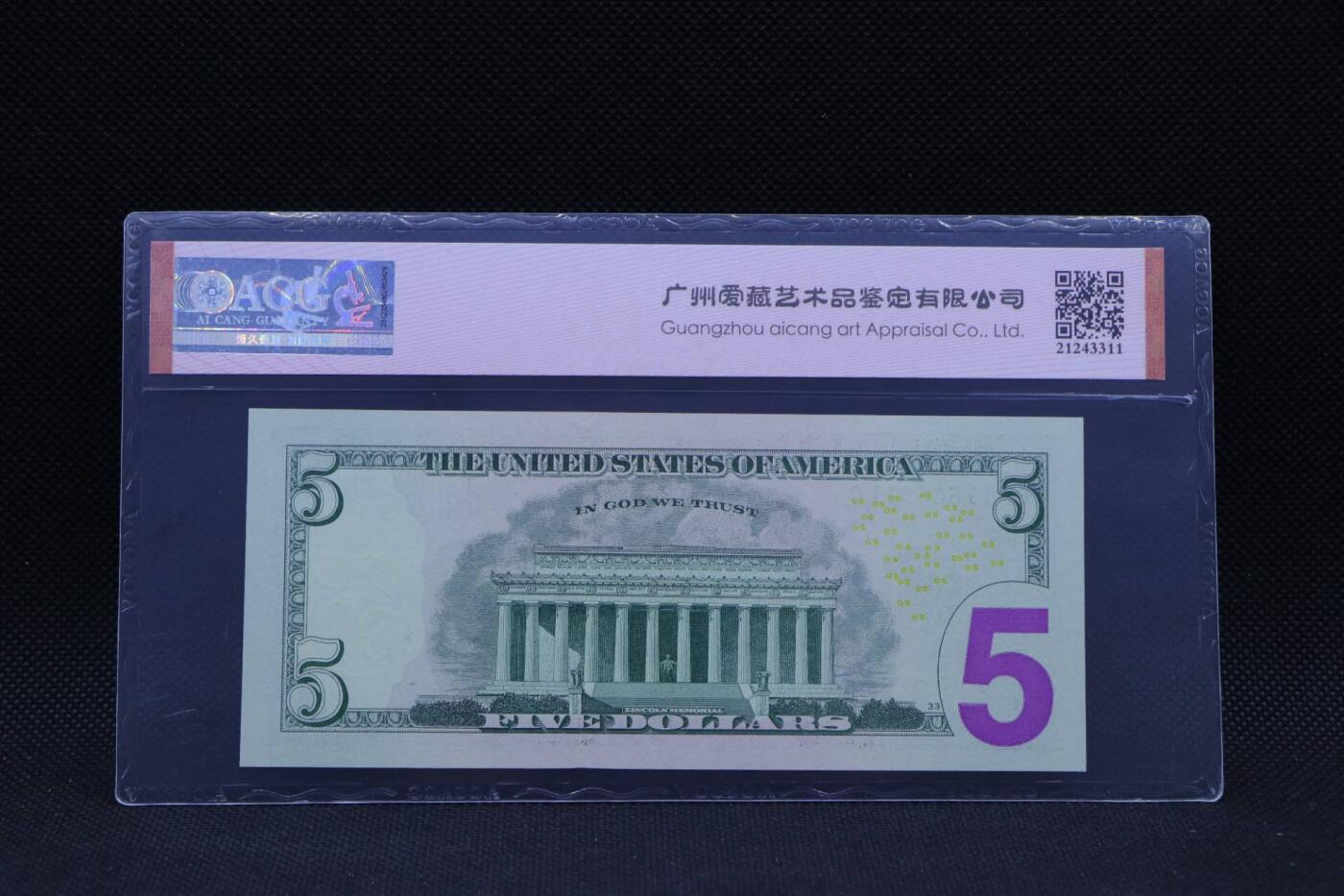 【淘币小摊】限时拍第八百三十拍  散币纸币邮票场  满百包邮可预留两周  周一统一发货   美国2017年5美元纸币