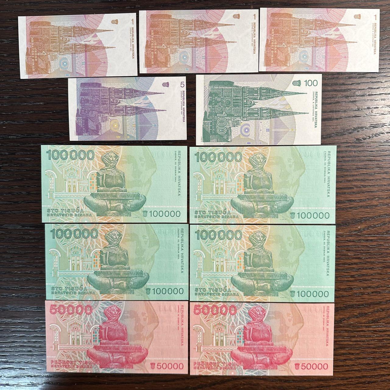 蒂克钱币-第51场 外国平价纸币最后一场 克罗地亚1991-1993年独立初期过渡版第纳尔纸币 11枚 全新UNC