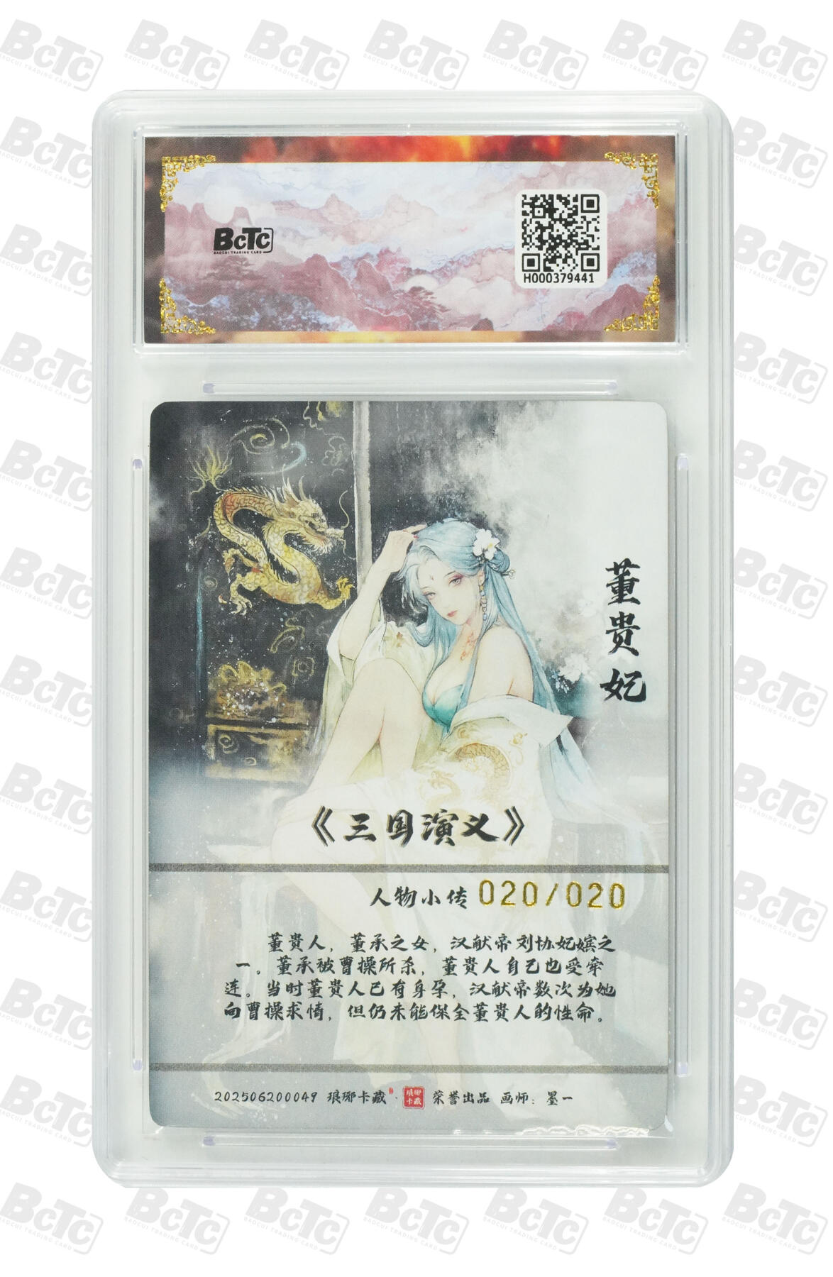 阳大大卡牌拍卖第87期（持续收拍品，周六晚上九点截拍，进群福利早知道）