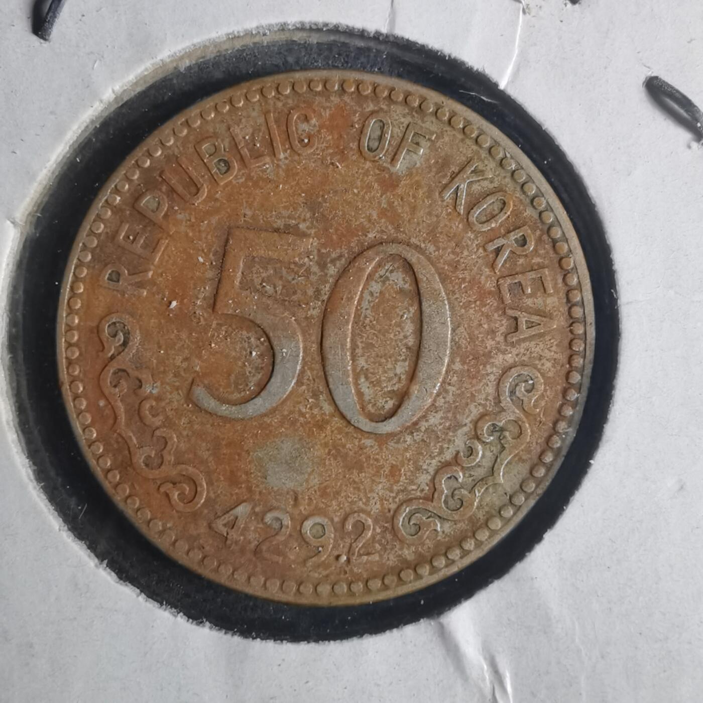 沼泽如烟--第931场 韩国4292年五十元非公历