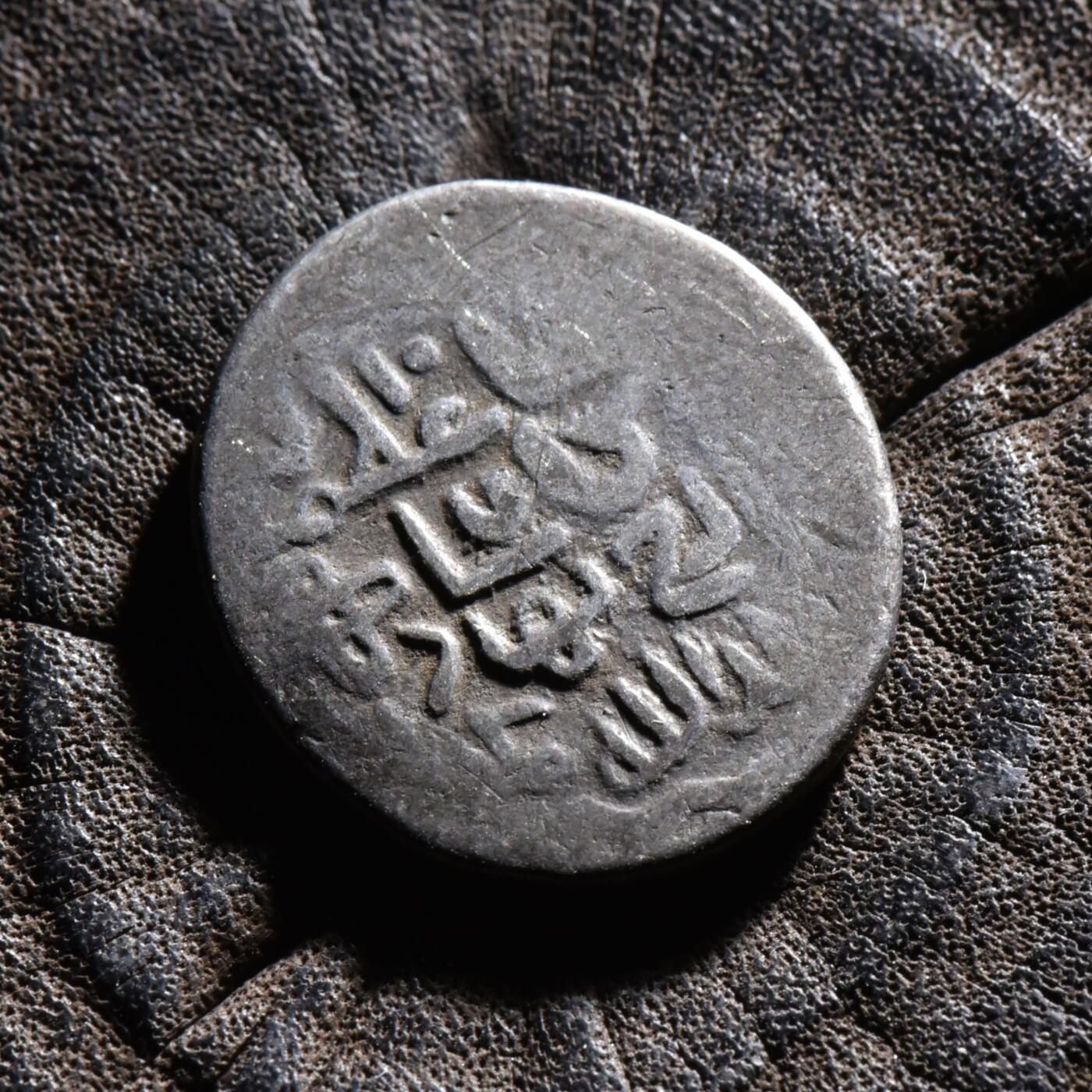 【良泉】【元旦直播场】1月1日晚19.30点开拍！208组西方古代钱币、日本朝鲜花钱 公元1409-1447年【蒙古帝国】帖木儿汗-沙哈鲁，十字结版，银币，4.89克