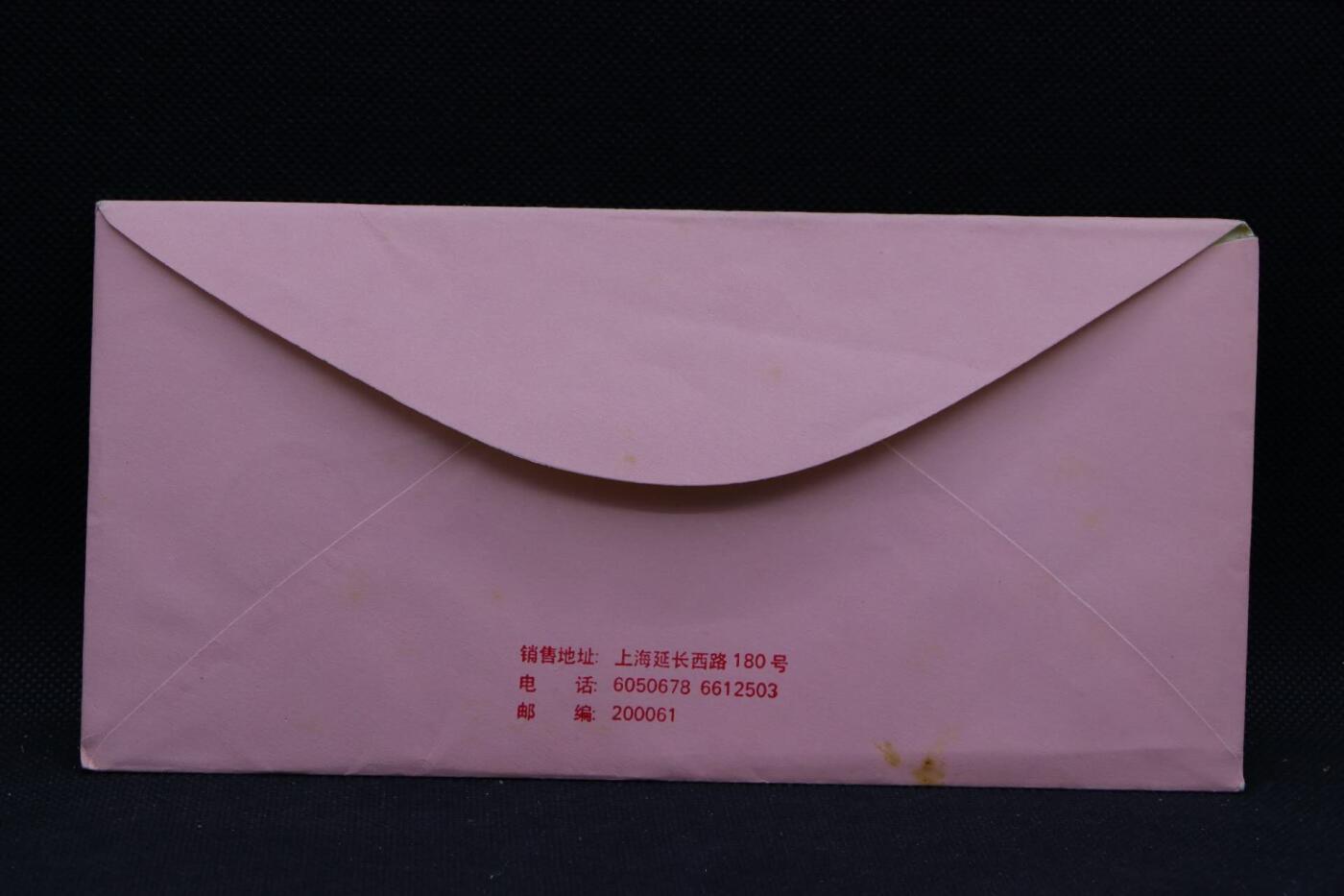 【淘币小摊】限时拍第八百三十拍  散币纸币邮票场  满百包邮可预留两周  周一统一发货 