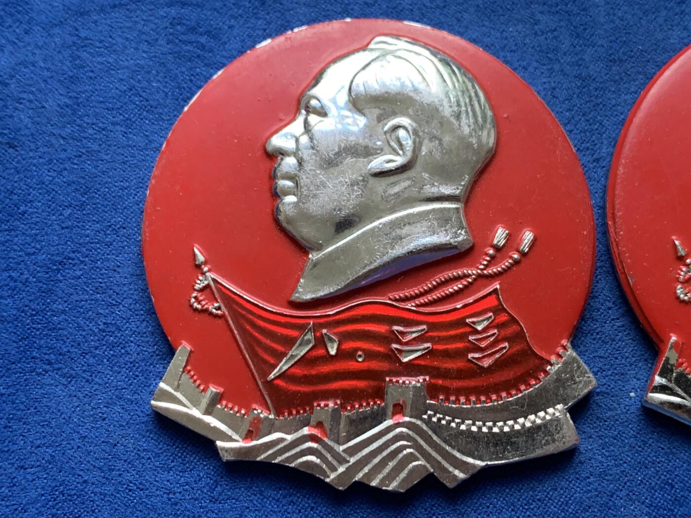 《竞宝斋》第447场 周日，周一，2场连拍 （全场包邮） 两枚一组 云南毛主席奖章 尺寸约60*64mm 总重约40.9克