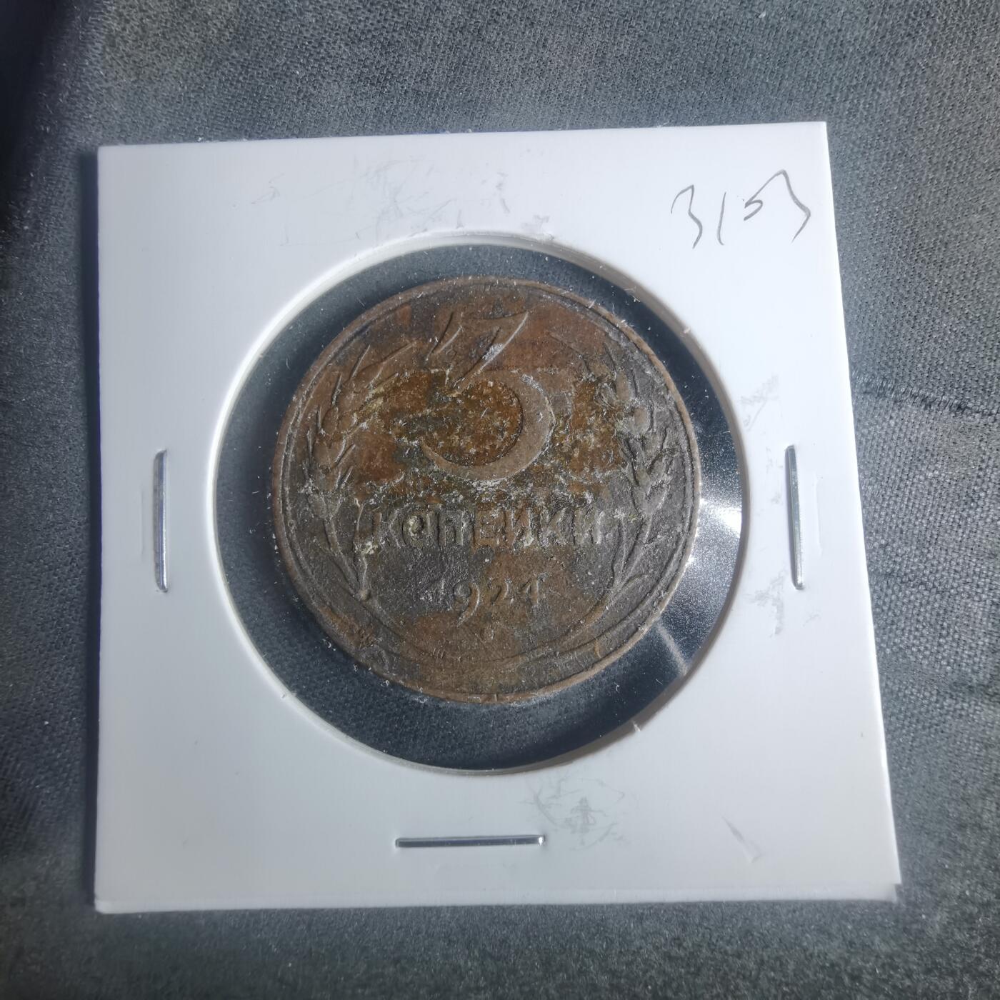 沼泽如烟--第931场