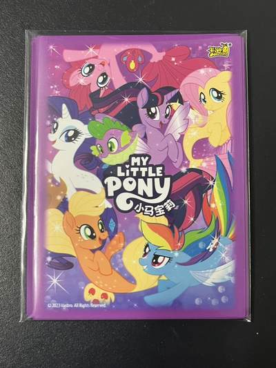 卡牌杂货铺专场拍卖第三场 1月1日周四晚21:00结拍 - 【卡套】卡游 小马宝莉 卡套1包-1