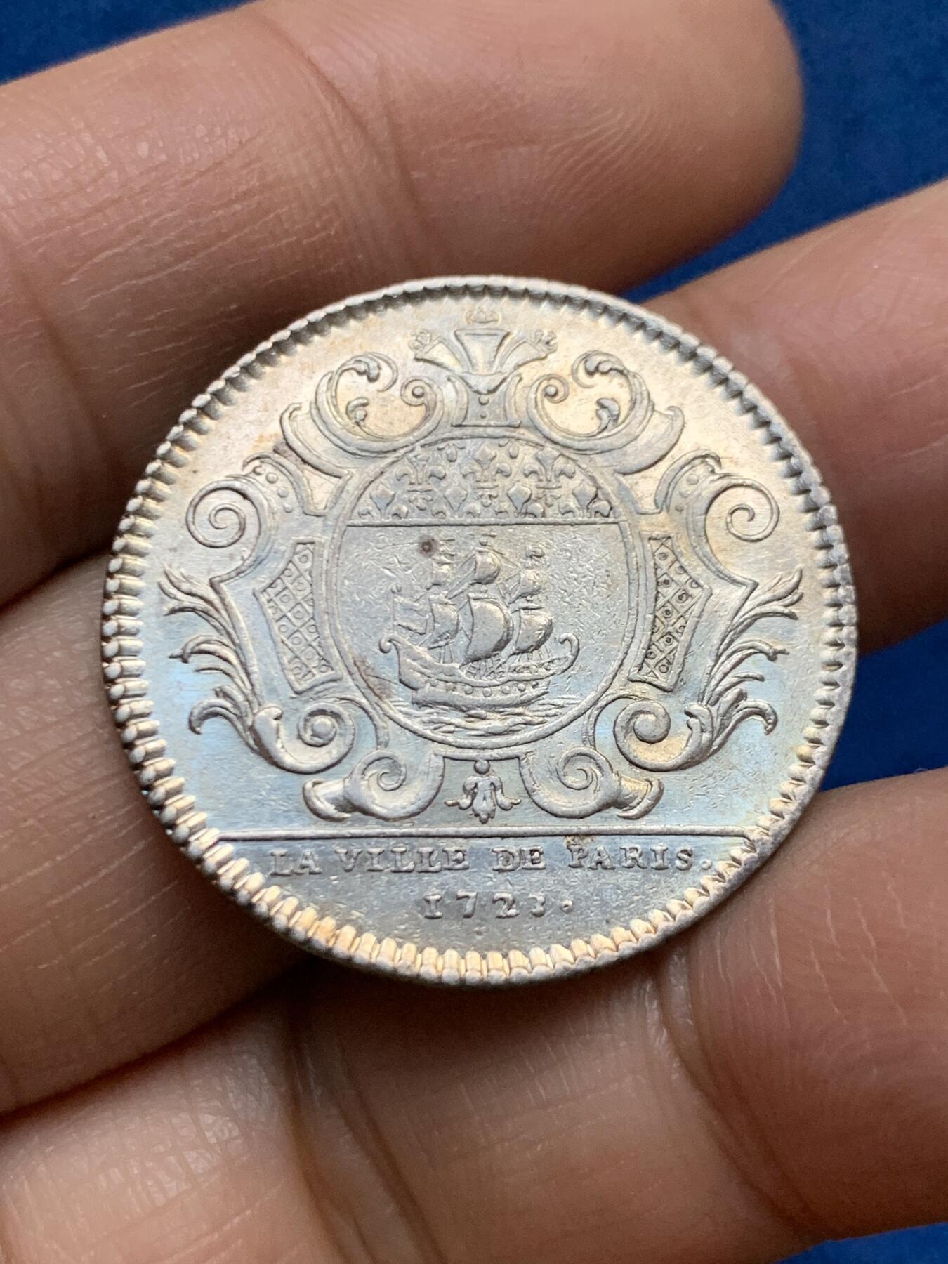 《竞宝斋》第447场 周日，周一，2场连拍 （全场包邮） 法国法兰西岛城镇银质代币，7.35g，29mm。