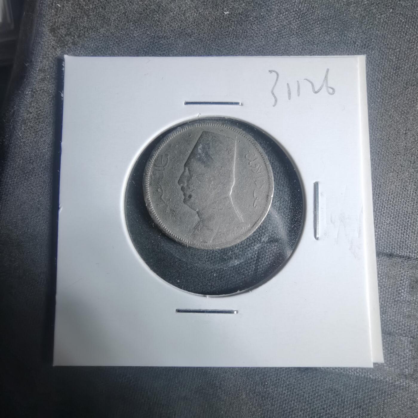 沼泽如烟--第931场 埃及