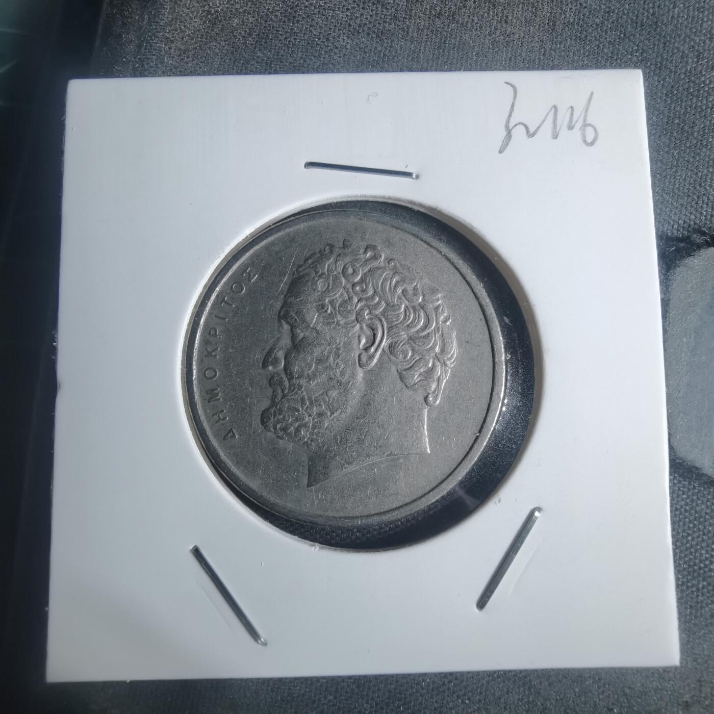 沼泽如烟--第932场 希腊1976年10德拉克马