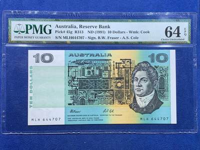 《竞宝斋》第447场 周日，周一，2场连拍 （全场包邮） - PMG 64EPQ 澳大利亚 1991年 10元