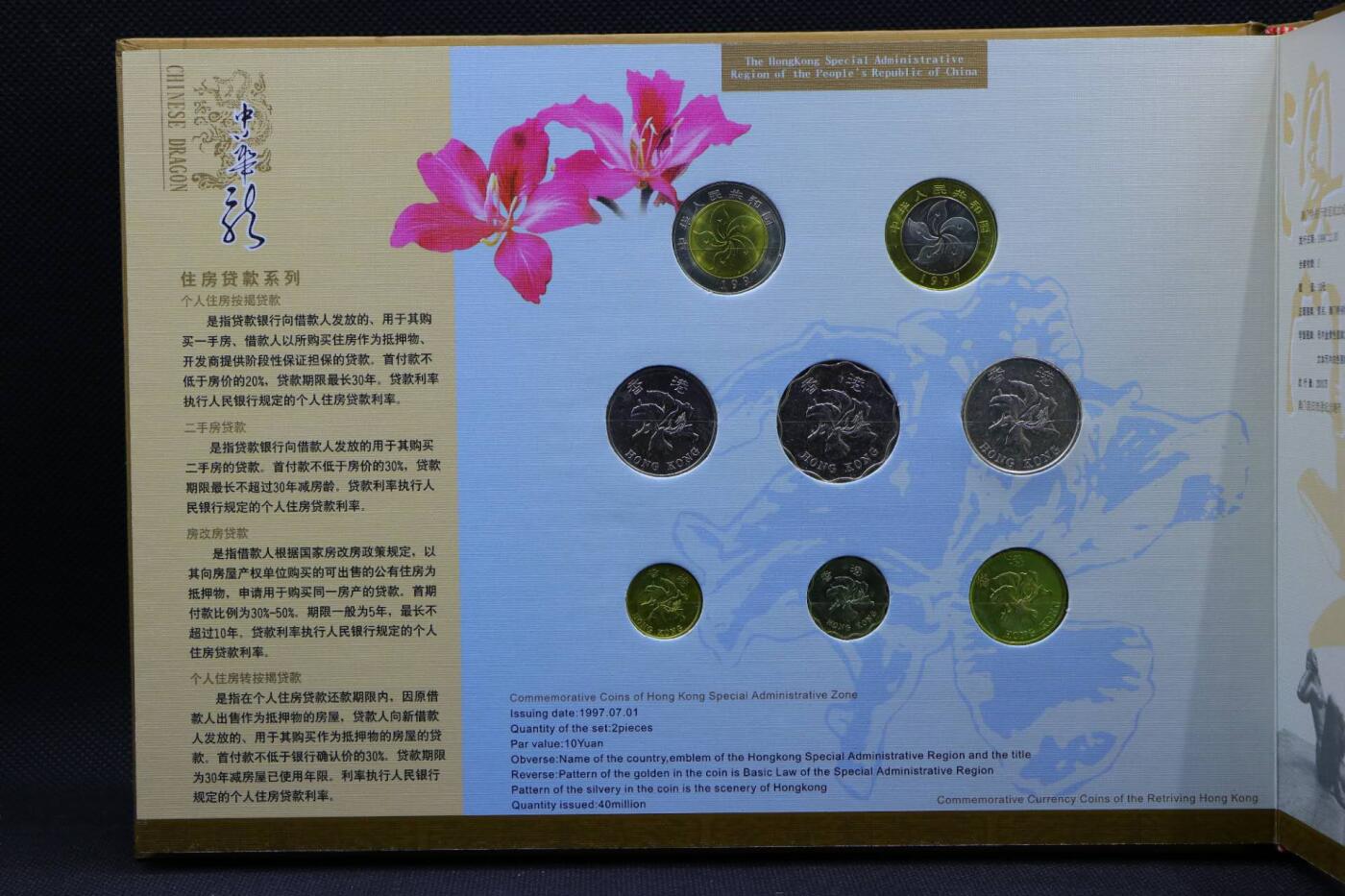 【淘币小摊】限时拍第八百三十拍  散币纸币邮票场  满百包邮可预留两周  周一统一发货 