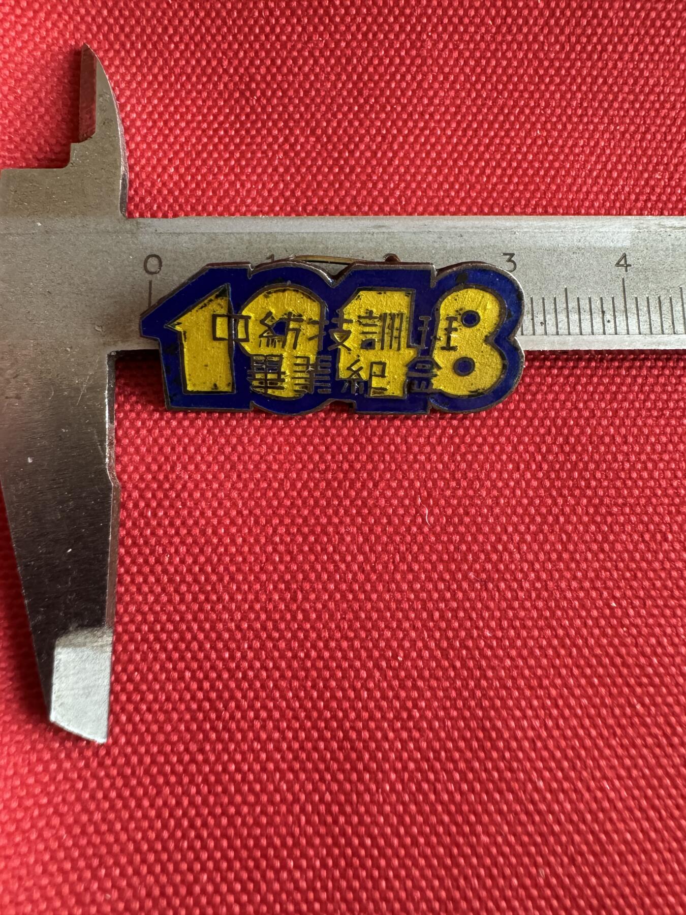 五哥徽章群   14号周日晚上八点4群联拍 银章