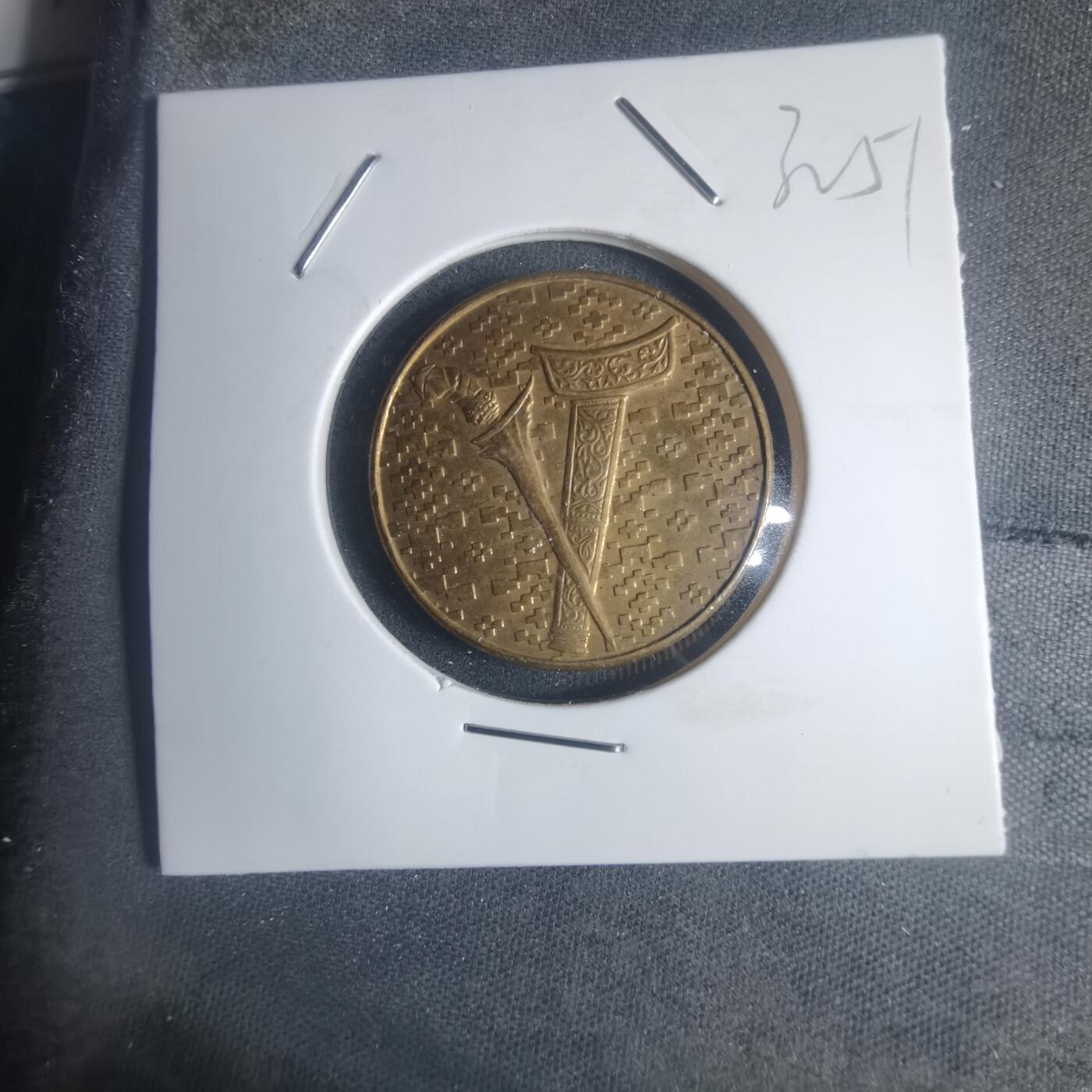 沼泽如烟--第932场 马来西亚1990年1林吉特