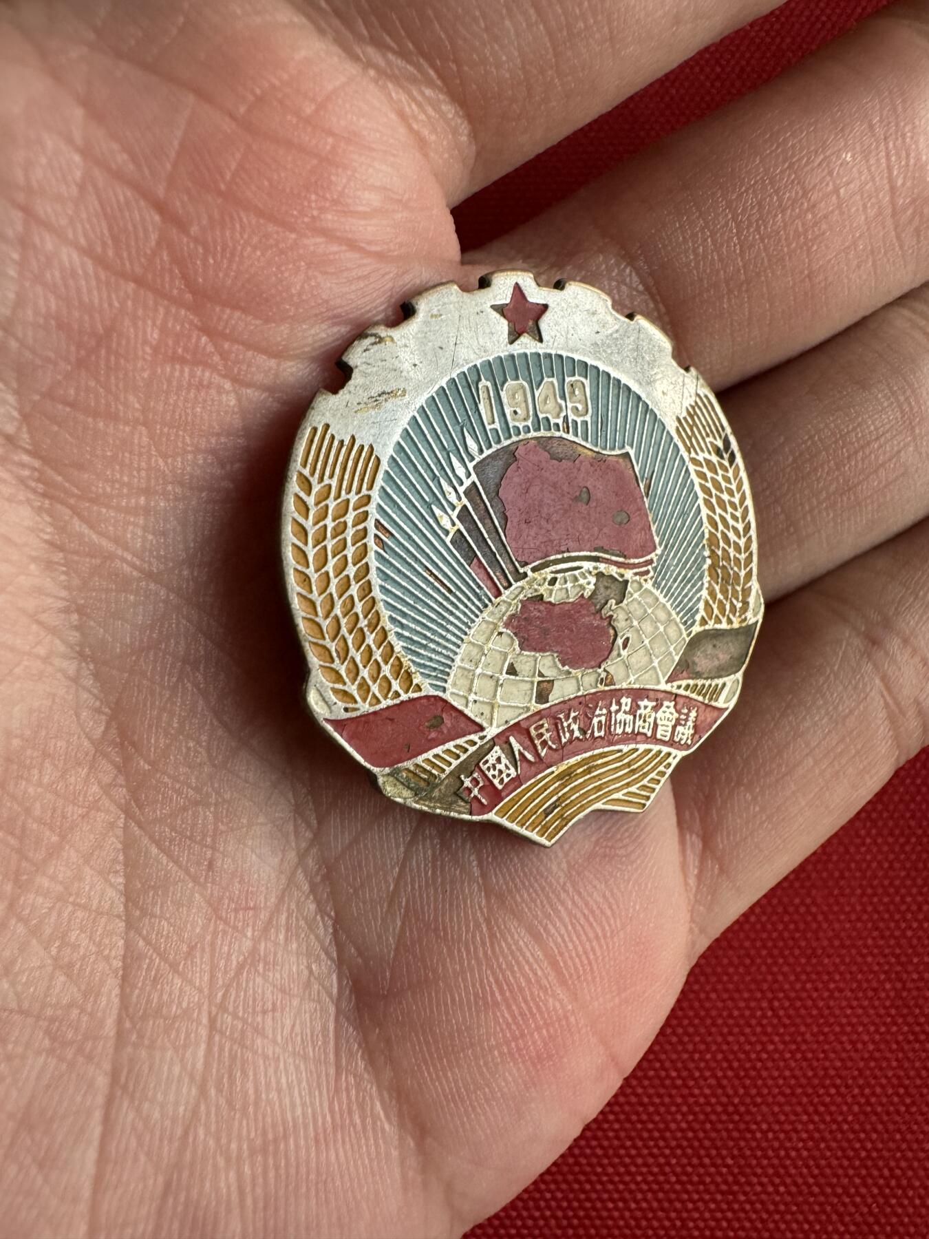 五哥徽章群   14号周日晚上八点4群联拍 铜章