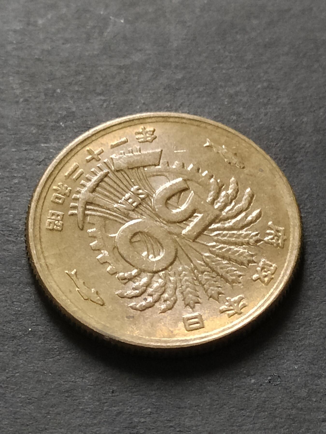 猩哥外币小铺➨【第208场】 50钱