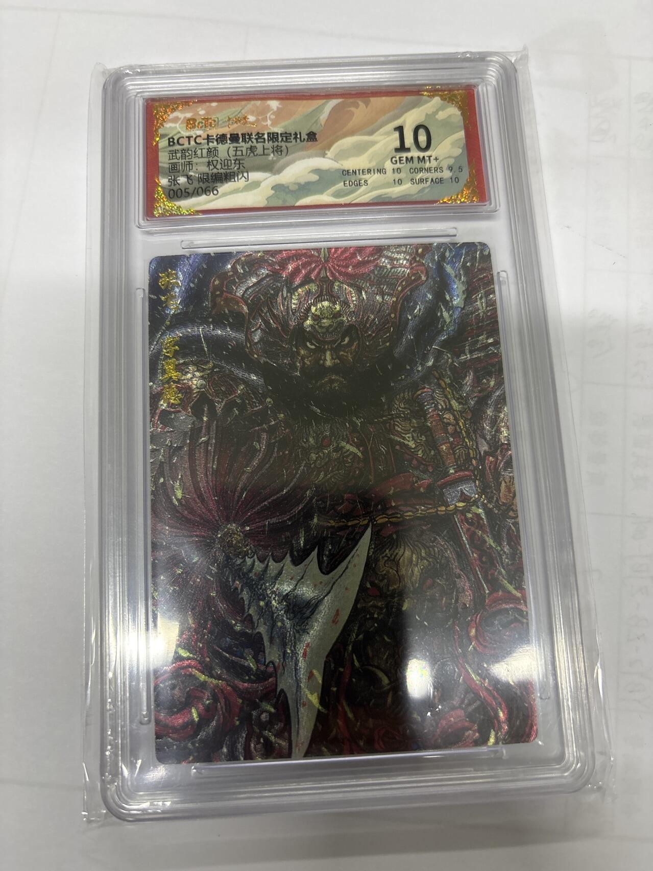 无忧无虑 第7期 出坑转让 随性拍卖 积攒人气 慢出不急 不寄存 默认微瑕 循环上架 介意勿拍 