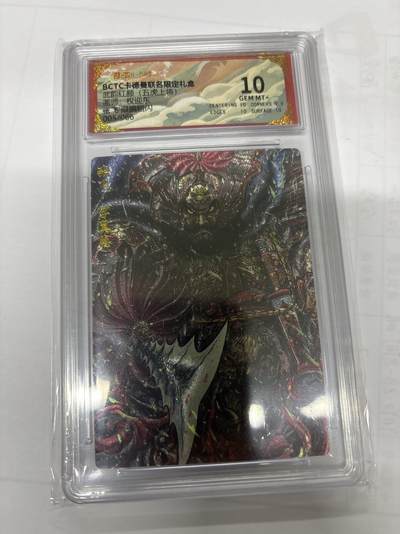 无忧无虑 第7期 出坑转让 随性拍卖 积攒人气 慢出不急 不寄存 默认微瑕 循环上架 介意勿拍  - 卡德曼 权迎东 张飞 限编 10