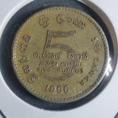 沼泽如烟--第932场 - 斯里兰卡1986年5卢比