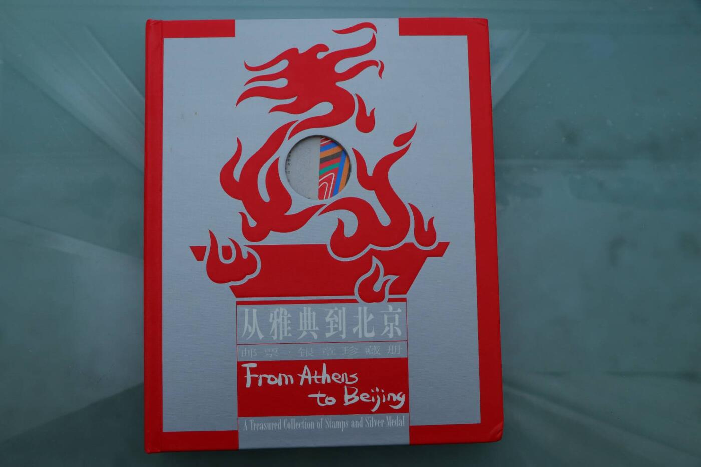 【淘币小摊】限时拍第八百三十拍  散币纸币邮票场  满百包邮可预留两周  周一统一发货  雅典到北京奥运邮票