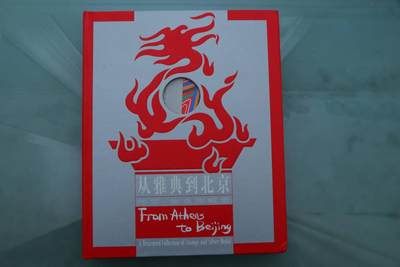 【淘币小摊】限时拍第八百二十九拍  散币纸币邮票场  满百包邮可预留两周  周一统一发货  - 雅典到北京奥运邮票