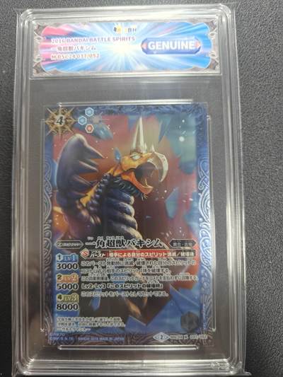 天玑星卡拍第150期《12.11周一截拍》持续收拍收评中 满赠卡需备注 - 万代 战斗之魂 奥特曼联动 一角超兽 JBH鉴真特标