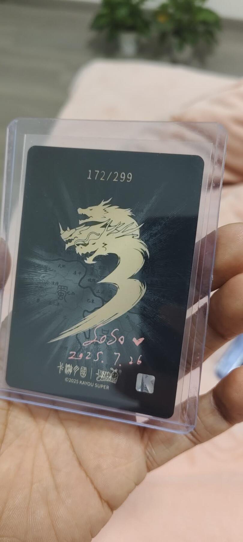 秋原瞳的小店第二十九期（持续收拍，今年的最后的一次旅行，期待在有雪的路上）