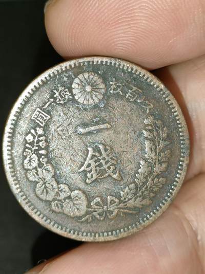 猩哥外币小铺➨【第208场】 - 壹钱