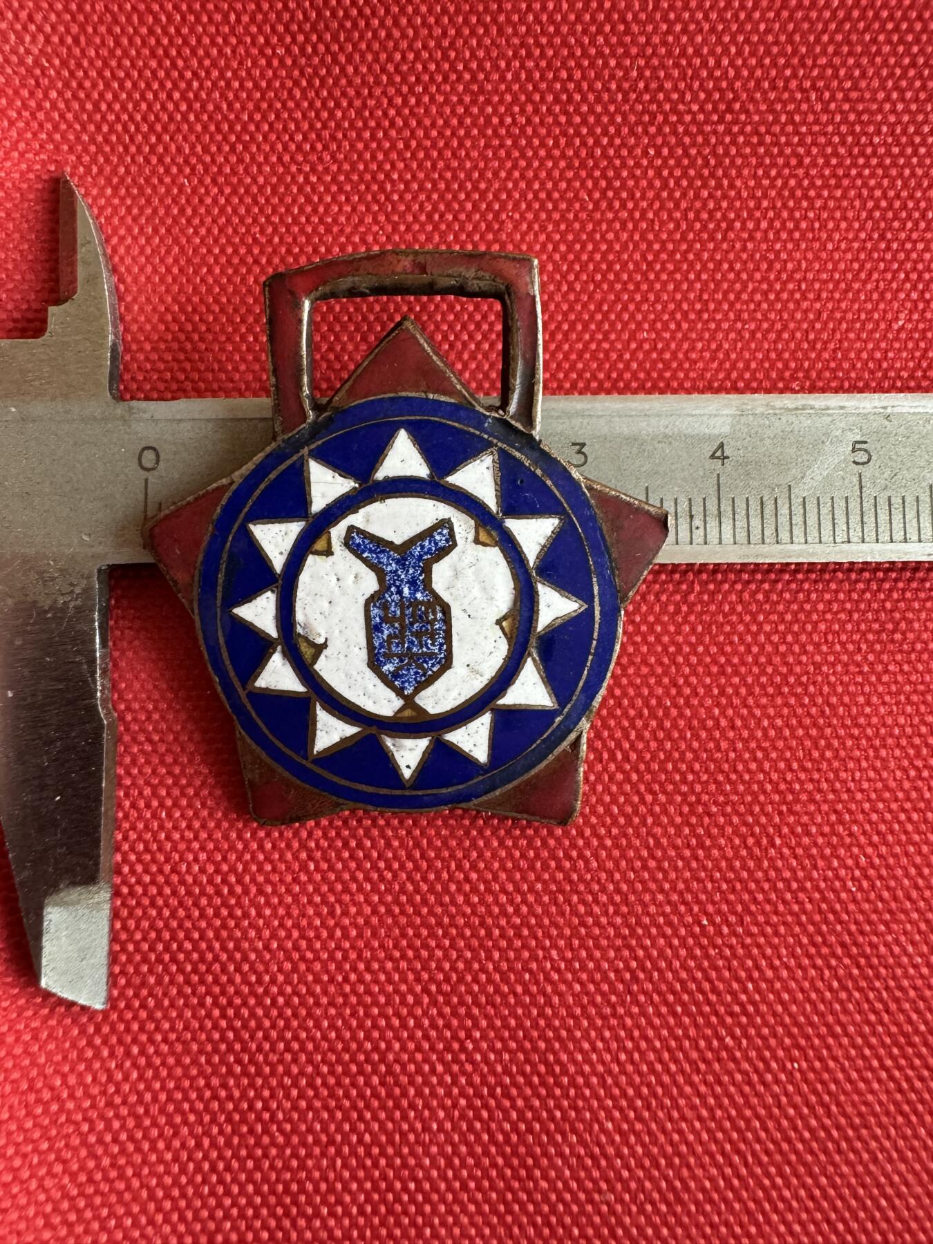 五哥徽章群   14号周日晚上八点4群联拍 铜章