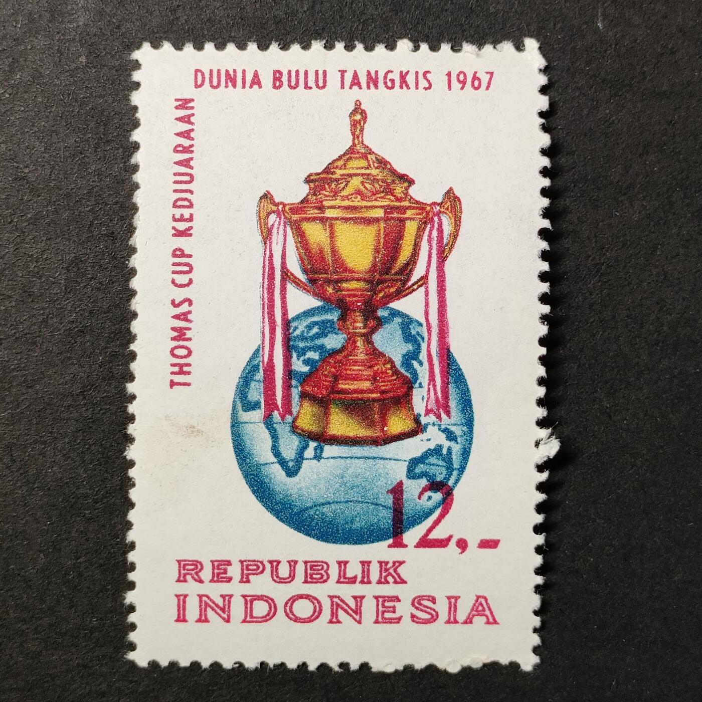 ↓君缘收藏680期☞钱币邮品↓无佣金、可寄存、满30元包邮  印度尼西亚邮票，1967年雅加达羽毛球汤姆斯杯赛事·奖杯邮票