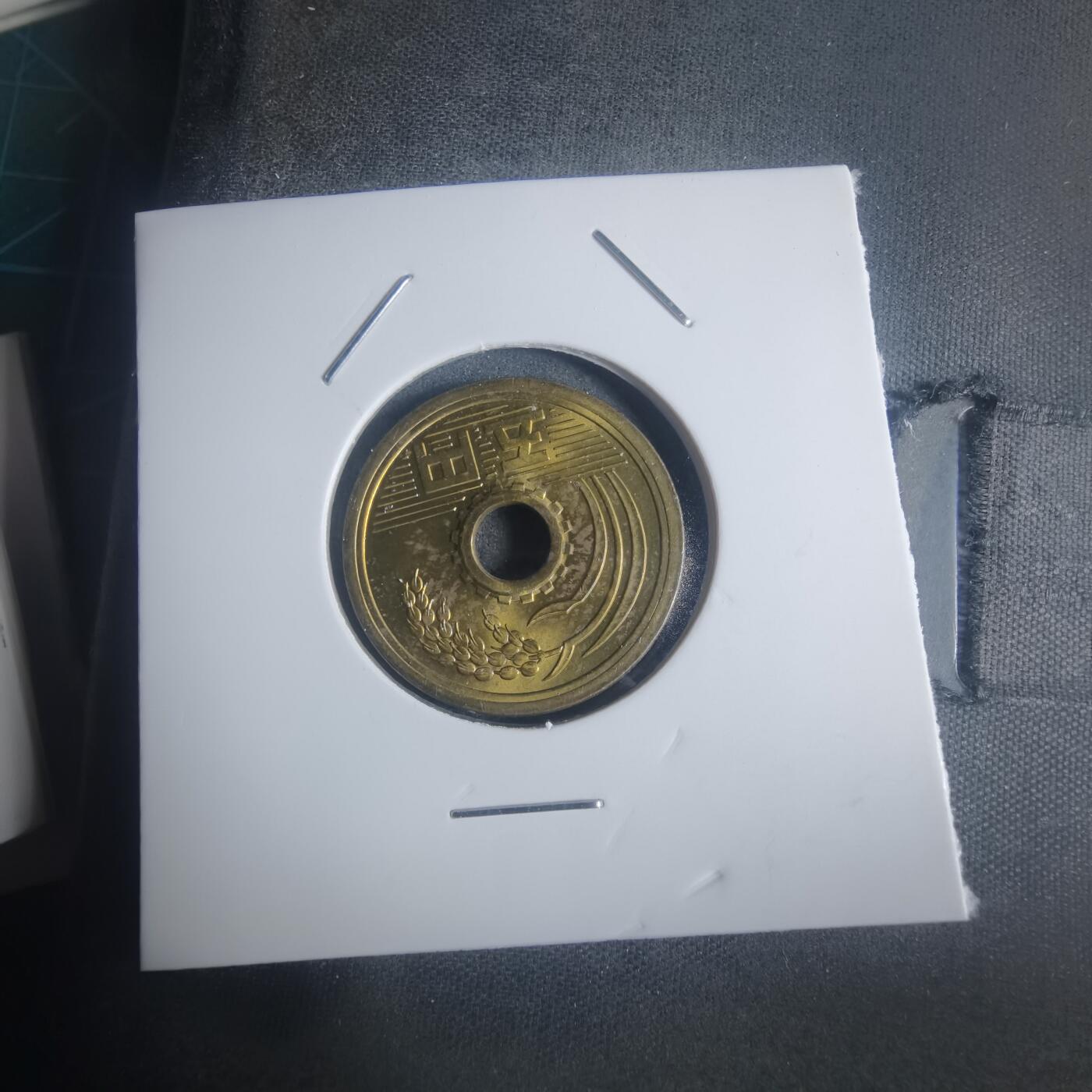 沼泽如烟--第932场 昭和四十八年五元