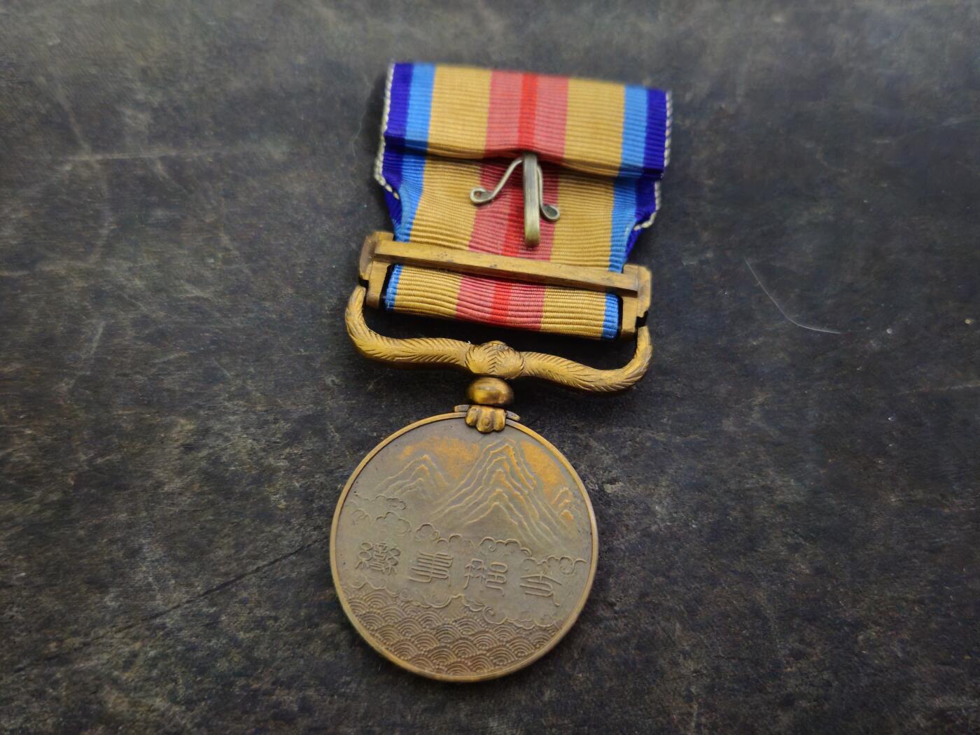 各国勋章奖章拍卖第45期