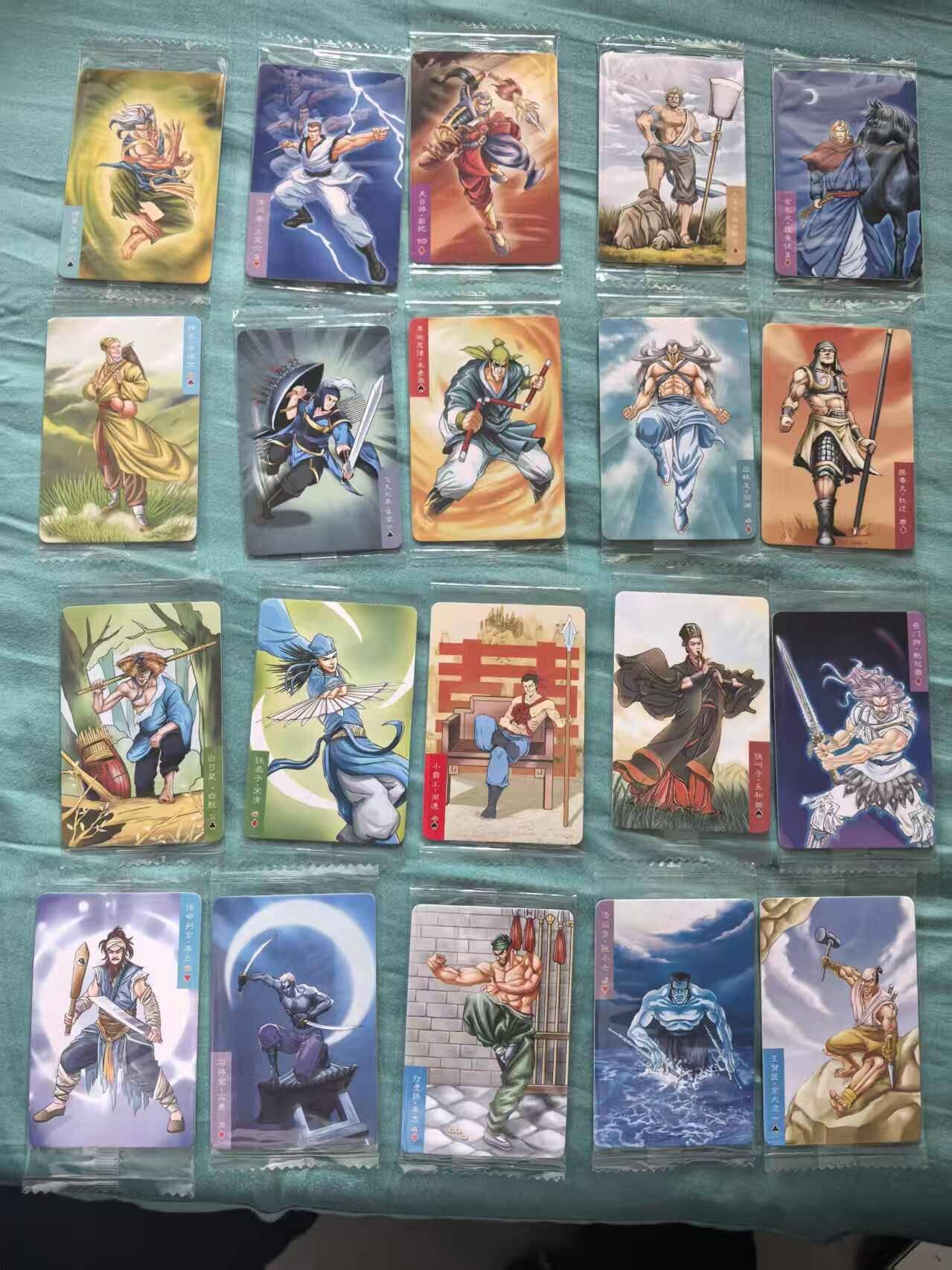 龙虎卡牌-六八场（无佣金，周六结拍，欢迎送拍） 【原膜】普卡20张全 可可虎水浒第七弹一套 (小卡尺寸)