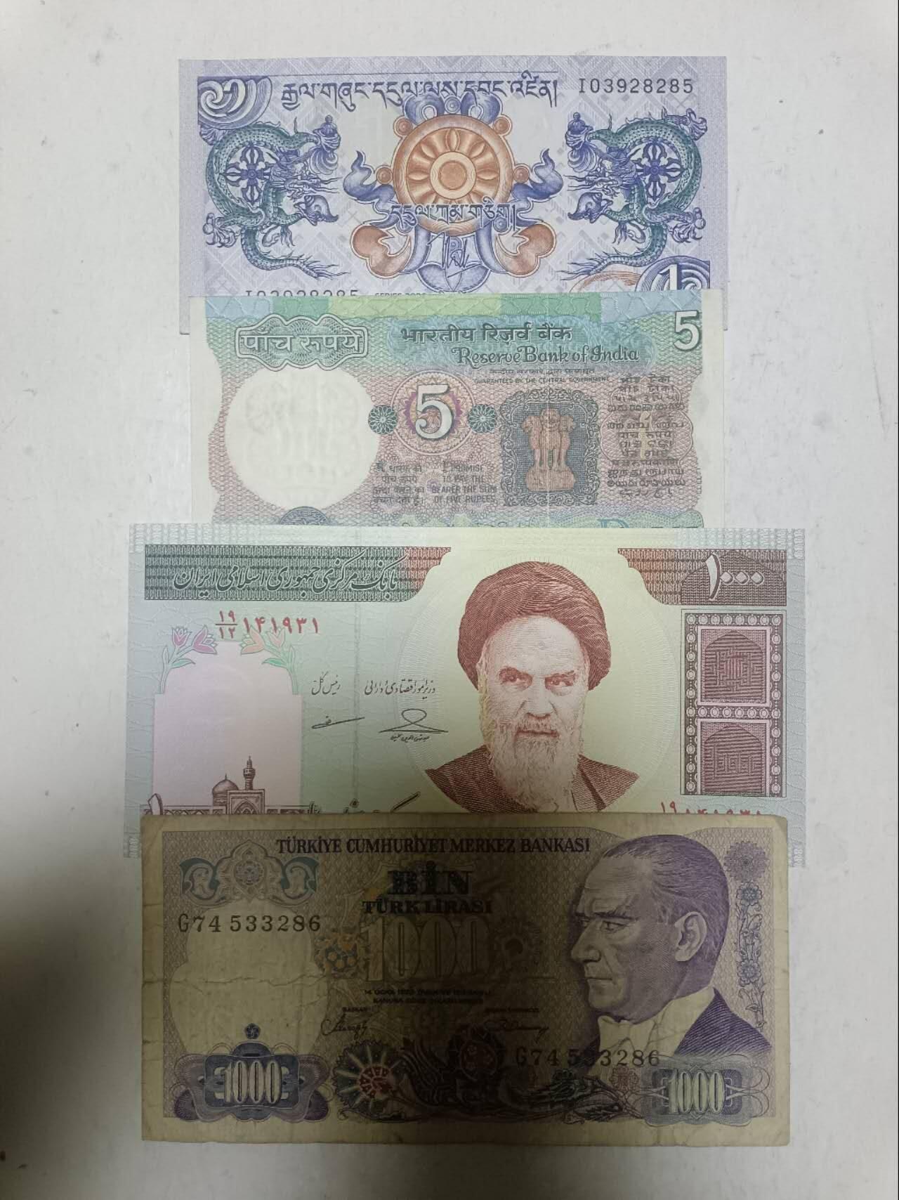 【20251216】非全新纸币和硬币第314场 亚洲国家4张纸币