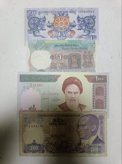 【20251216】非全新纸币和硬币第314场 - 亚洲国家4张纸币