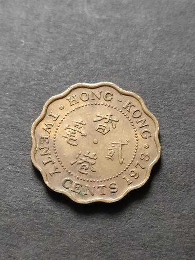 猩哥外币小铺➨【第208场】 - 贰毫