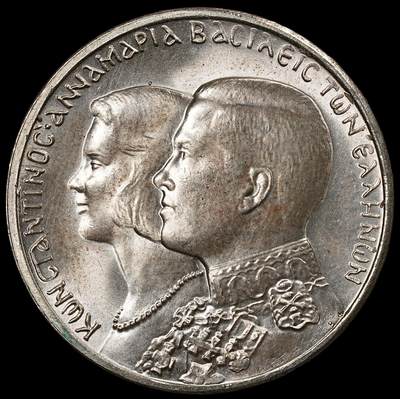 修遠堂世界钱币第九十七期 - 1964年希腊国王康斯坦丁二世与王后安妮 - 玛丽（丹麦公主）结婚纪念30德拉克马银币 12g，含银83.5% 未流通