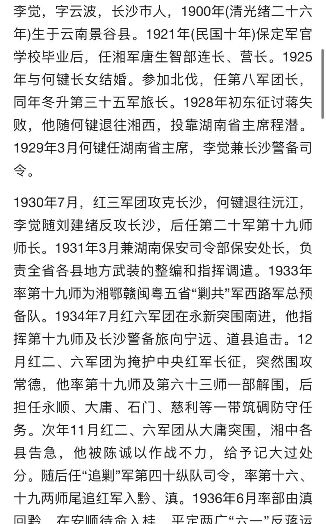 五哥徽章群   14号周日晚上八点4群联拍 铜章