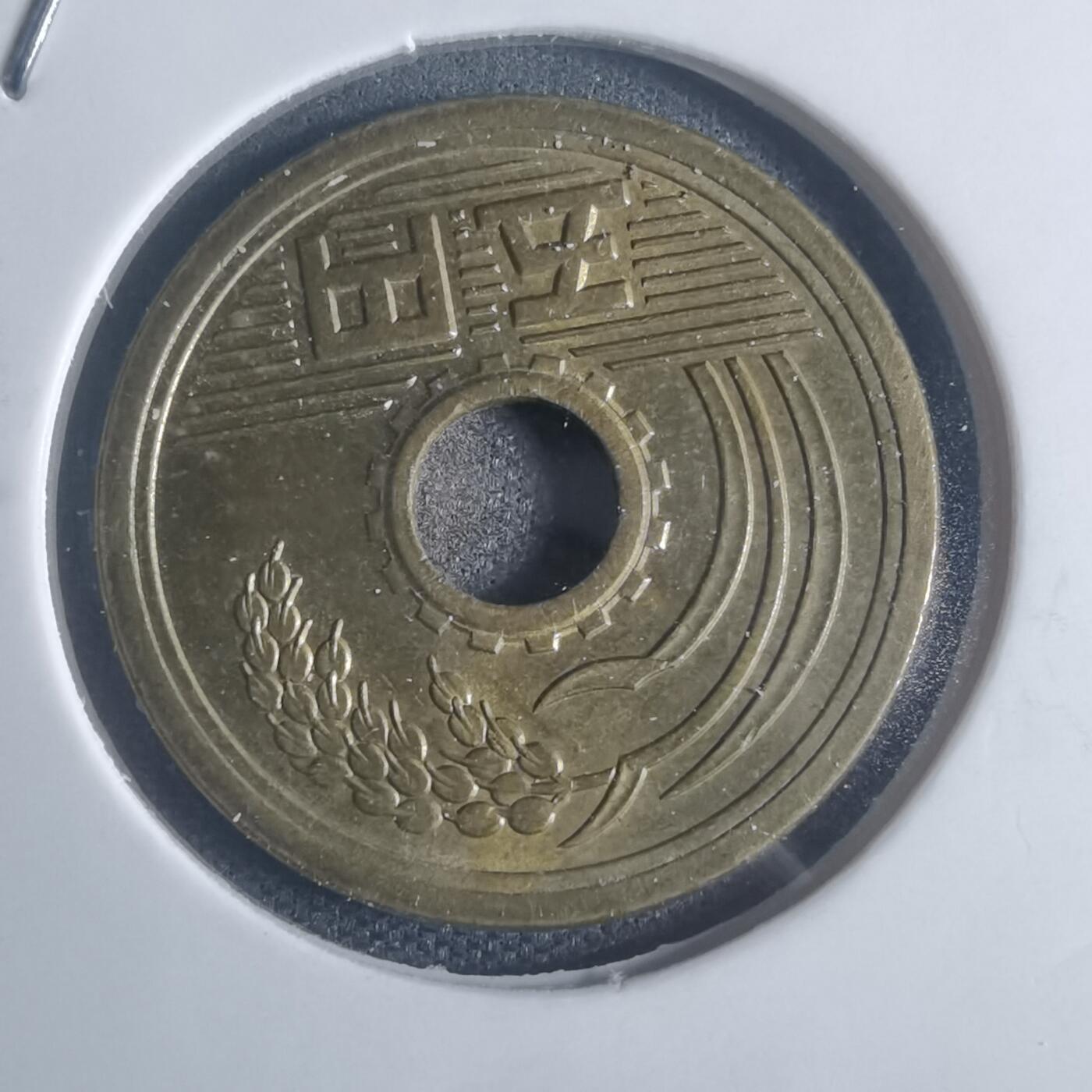 沼泽如烟--第932场 昭和五十四年五元